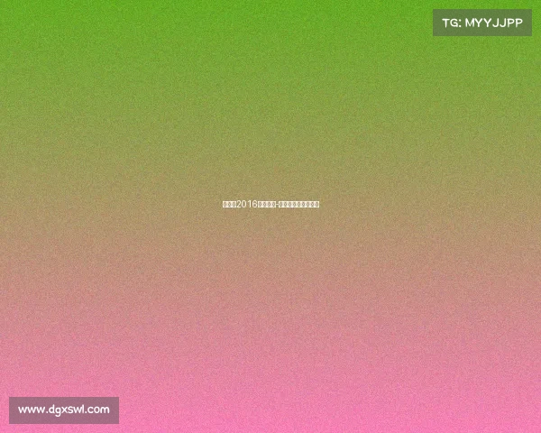 哈尔滨2016轮滑赛事-哈尔滨轮滑协会会长